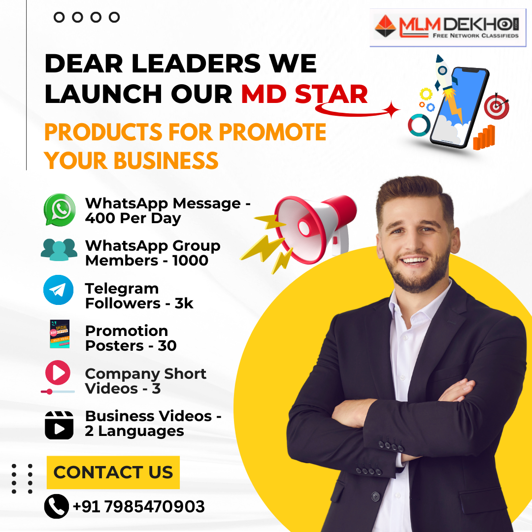 pramote you business with our MDSTAR 