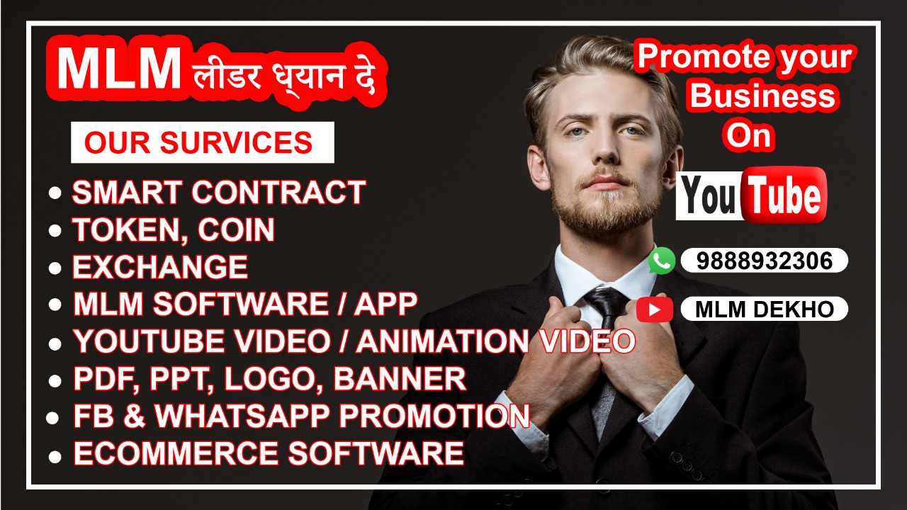 Smart Contract, Token, Exchange, Air Drop ICO, pdf, Banner, Logo, Promotion 