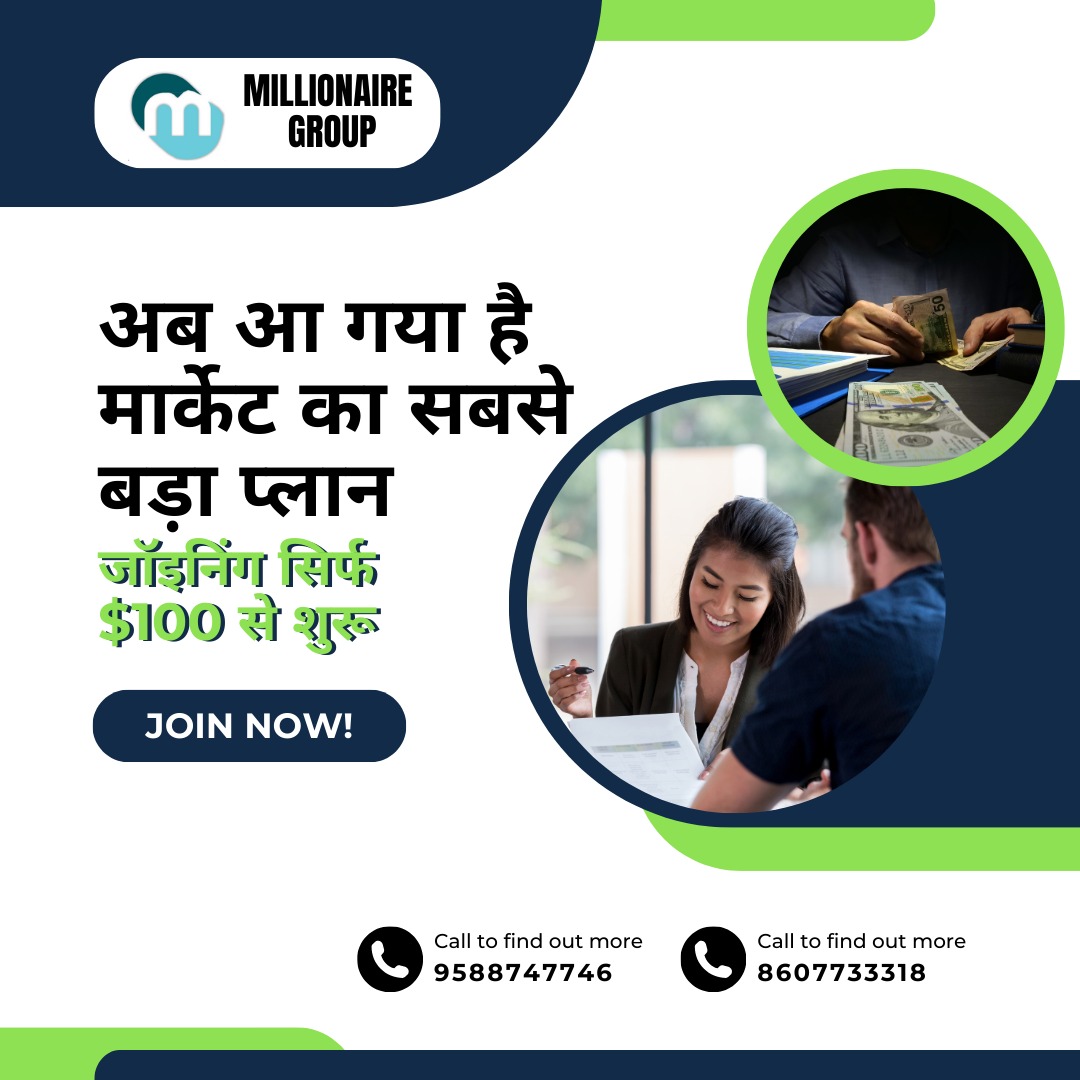 mlm classified website