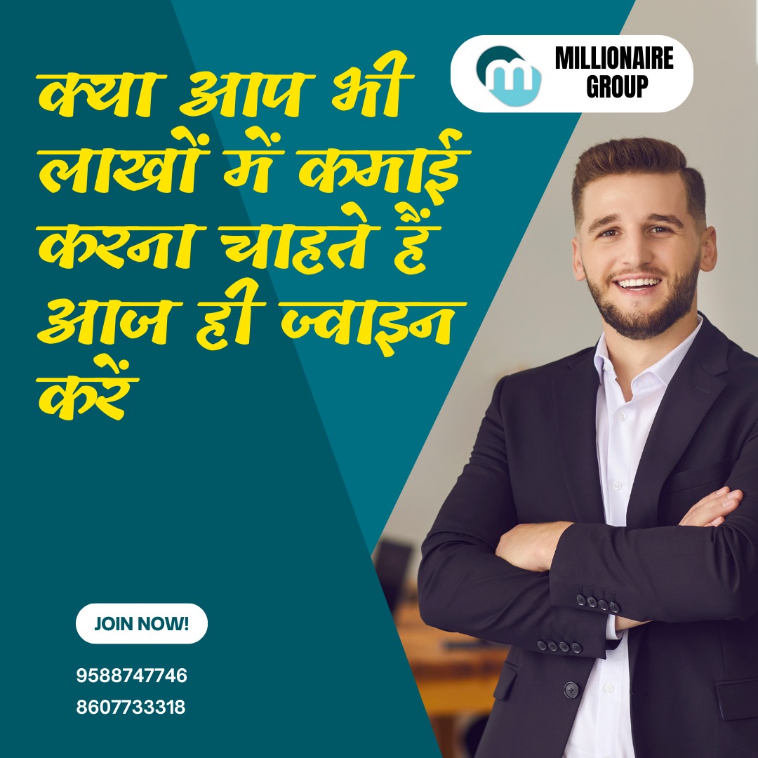 mlm classified website